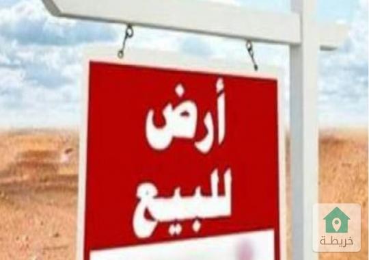 قطع اراضي للبيع 
