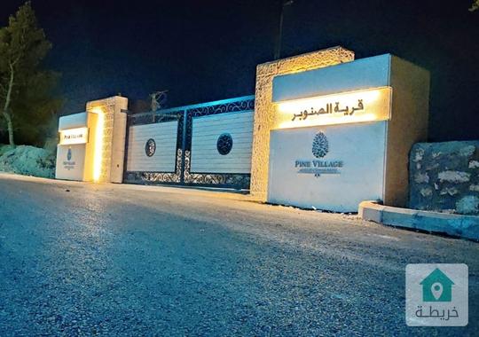 قطعة أرض سكن ب بإطلالة غربية  5 كم عن كازية السلام ناعورأبو الغزلان من المالك مباشرة 