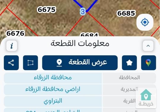 ارض سكني للبيع البتراوي الجنوبي حي المسامير 