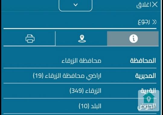 ارض بمساحة ٢٤٠٠ متر وسط الزرقاء بالقرب من عمارة كابي الحاج بنفس عمارة شركة زين 