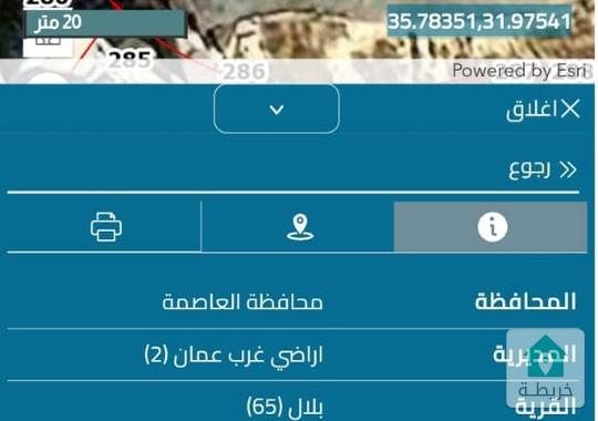 للبيع في اجمل مناطق بدر الجديده