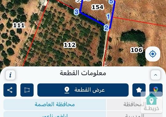 ارض سكنية للبيع من المالك مباشرة ، ناعور ، ام القطين ، القهاقير - إسكان المهندسين الزراعيين 