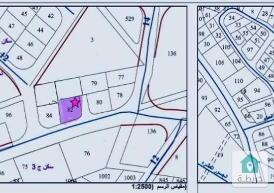 نص دونم للبيع بسعر  لقطه 