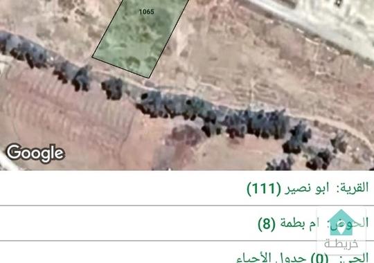 ارض سكني للبيع ابو نصير بالقرب من مستشفى الرشيد